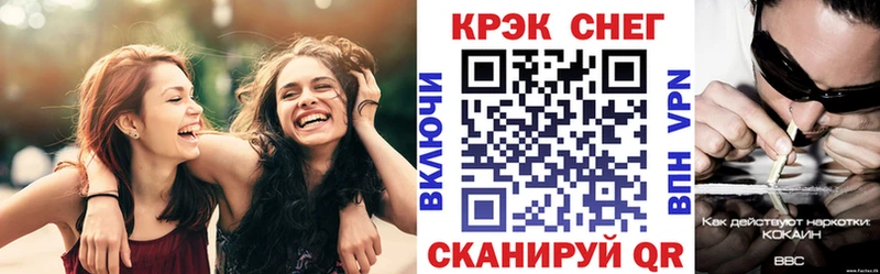 Магазин наркотиков Кореновск Cocaine  ГАШ  APVP  Канабис 