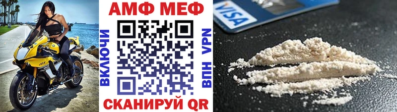Амфетамин Premium  Кореновск 