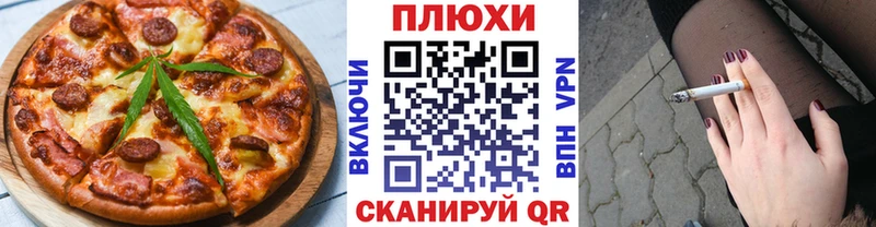 Еда ТГК конопля  купить наркотики цена  Кореновск 
