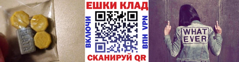 где можно купить наркотик Кореновск MEGA как войти Экстази 280мг