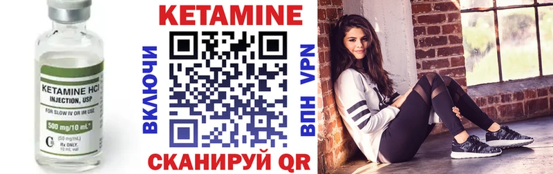 КЕТАМИН ketamine  darknet как зайти  Кореновск 