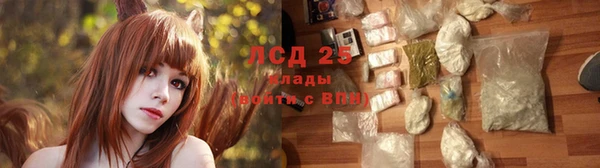 2c-b Алексин