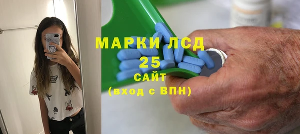 2c-b Алексин