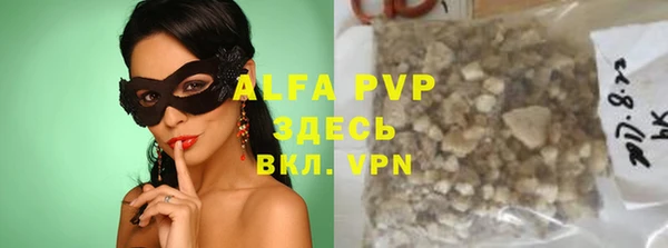 кристаллы Алексеевка