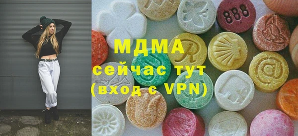 MESCALINE Алзамай