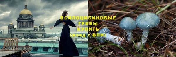 кристаллы Алексеевка