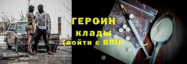 2c-b Алексин