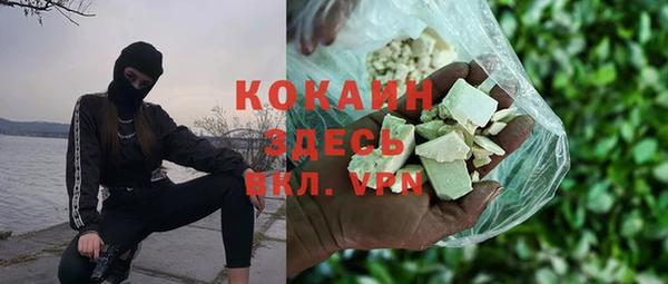 MESCALINE Алзамай