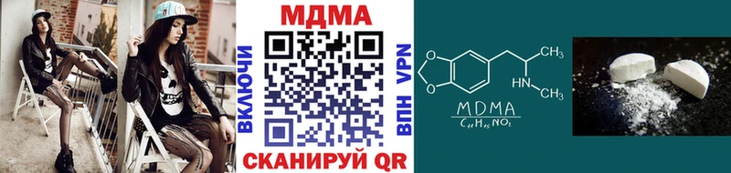 МДМА VHQ  Кореновск 