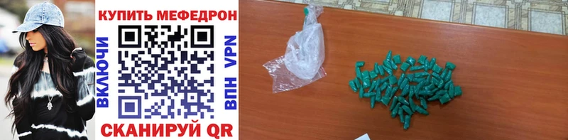 hydra маркетплейс  Кореновск  Меф кристаллы 