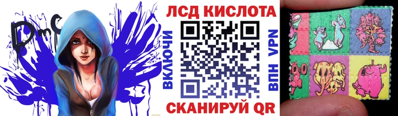 Марки 25I-NBOMe 1,8мг  Кореновск 
