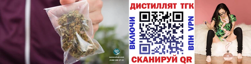 купить наркоту  Кореновск  ТГК жижа 